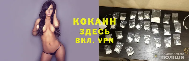 COCAIN VHQ Кашин