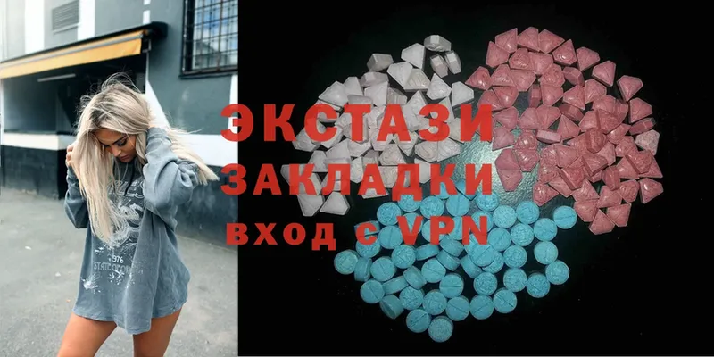 Ecstasy MDMA  мориарти какой сайт  Кашин  ссылка на мегу как войти 